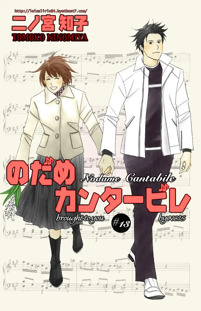 Nodame Cantabile Chapter 71 5